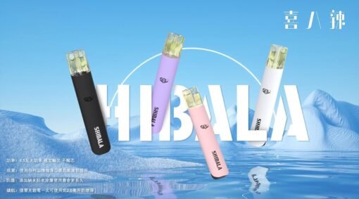 🍹SHIBALA 喜八辣主機 電子霧化煙桿主機 換彈式主機 適配LANA/SP2S/RELX 等所有一代煙彈 正品保固 台灣現貨