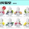 冰凍實驗室煙油 🍸 ICE LAB 電子果汁煙油 電子煙油 小菸油 買5瓶送1瓶 小煙油30ml