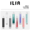 🍹 ilia主機 一代電子菸桿 電子煙霧化煙杆 適用RELX一代/sp2s/ILIA/LANA/殺小等一代煙彈 發光款 正品保固 台灣現貨