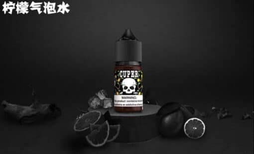 Cuper小菸油 酷柏菸油系列 30ML煙油 夏季清爽氣泡口感 台灣現貨菸油批發