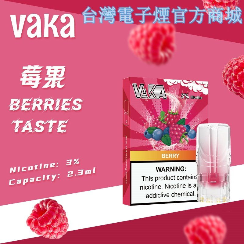 口味單圖 1