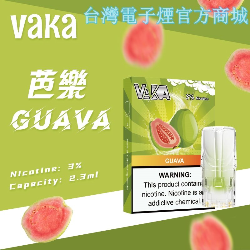 口味單圖 14