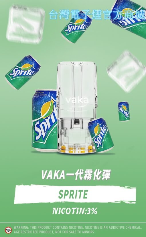 煙彈-VAKA一代通用煙彈—發光電子菸彈-台灣現貨：圖片 5