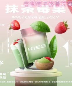 kis 5號菸彈