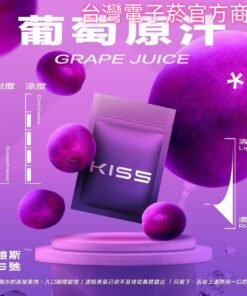 kis 5號菸彈