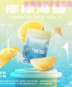 kis 5號菸彈