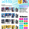meel麻將10000口