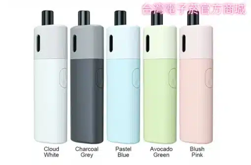 VAPTIO AVOCADO BABY 酪梨註油主機