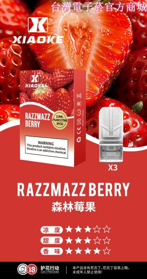 梟客一代煙彈