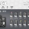 TISIC猫黑騎士12000口-超大口數電-子-煙-超高CP