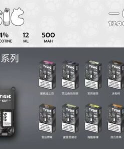 TISIC猫黑騎士12000口-超大口數電-子-煙-超高CP