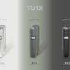 tutx皮革主機