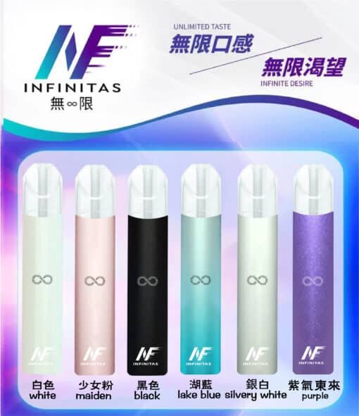 inf一代主機