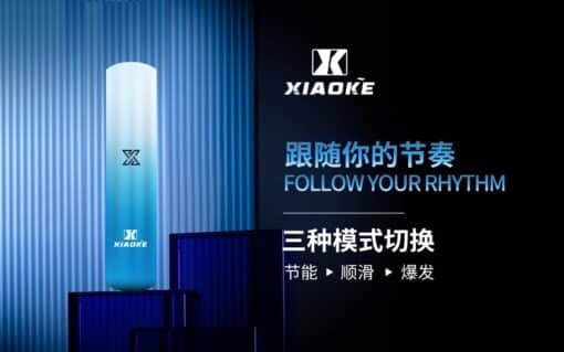 全新上市-XIAOKE梟客主機-一代電-子-煙通用主機-超高cp值-台灣現貨-三檔調節：圖片 3