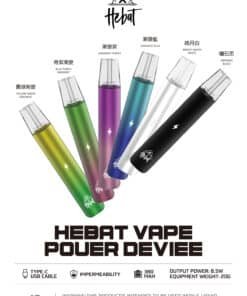 🔥爆款上新・喜貝Hebat一代電子菸主機-超輕手感-穩定性能