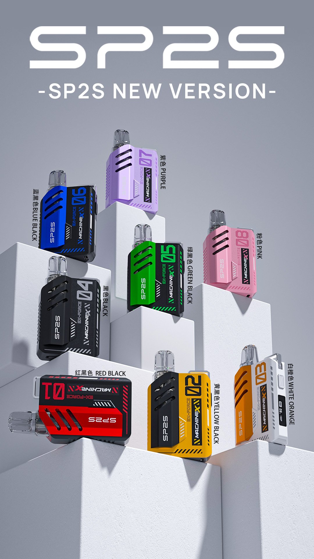 sp2s machine x主機 9