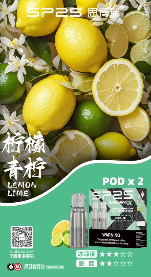 SP2S-MACHINE-X專用煙彈-4ml超大容量-一盒2入-雙陶瓷霧化芯：圖片 9