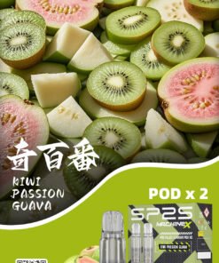 sp2s machine x煙彈 12