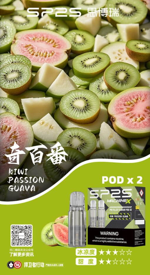 SP2S-MACHINE-X專用煙彈-4ml超大容量-一盒2入-雙陶瓷霧化芯：圖片 7