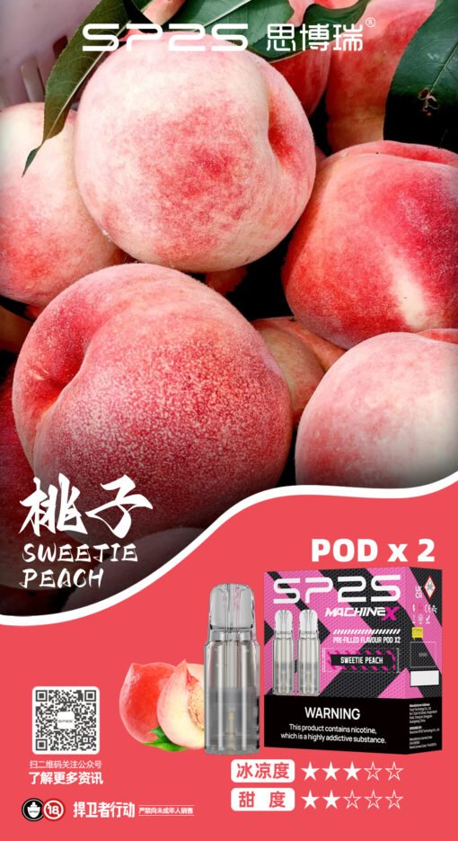 SP2S-MACHINE-X專用煙彈-4ml超大容量-一盒2入-雙陶瓷霧化芯：圖片 5