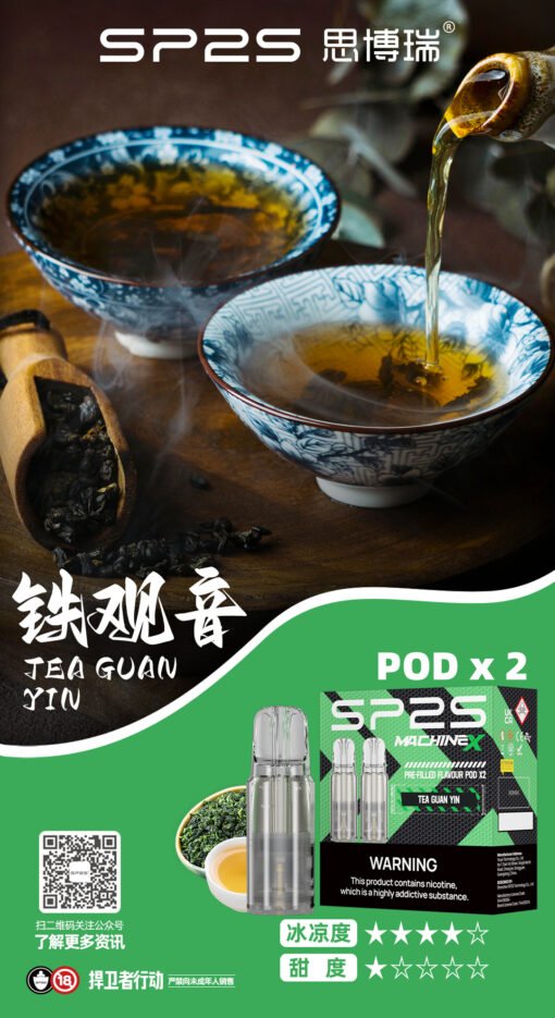 SP2S-MACHINE-X專用煙彈-4ml超大容量-一盒2入-雙陶瓷霧化芯：圖片 4