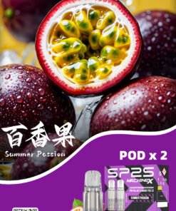 sp2s machine x煙彈 2