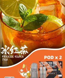 sp2s machine x煙彈 3