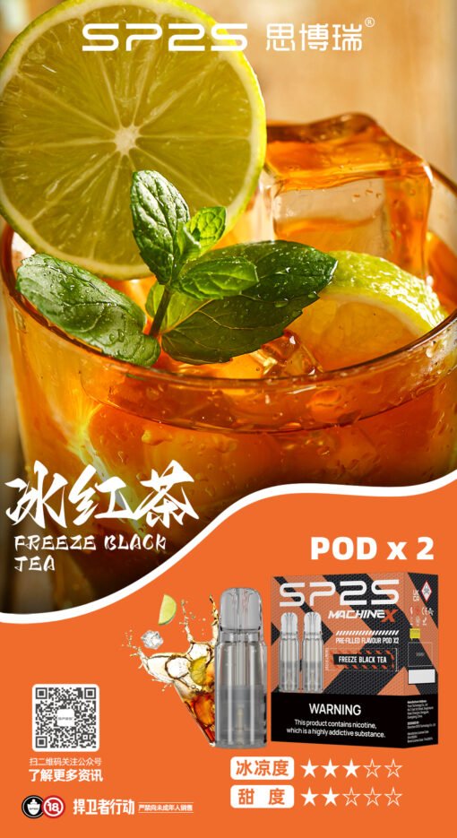 SP2S-MACHINE-X專用煙彈-4ml超大容量-一盒2入-雙陶瓷霧化芯：圖片 16