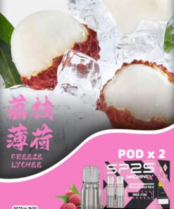 sp2s machine x煙彈 5