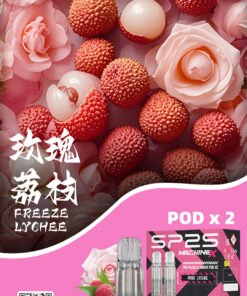 sp2s machine x煙彈 6
