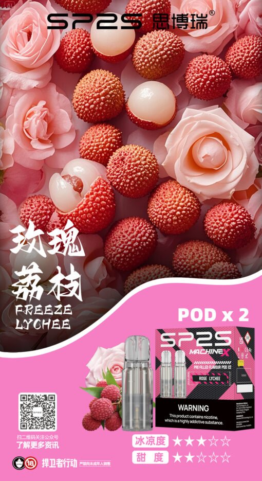 SP2S-MACHINE-X專用煙彈-4ml超大容量-一盒2入-雙陶瓷霧化芯：圖片 13