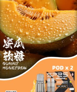 sp2s machine x煙彈 7