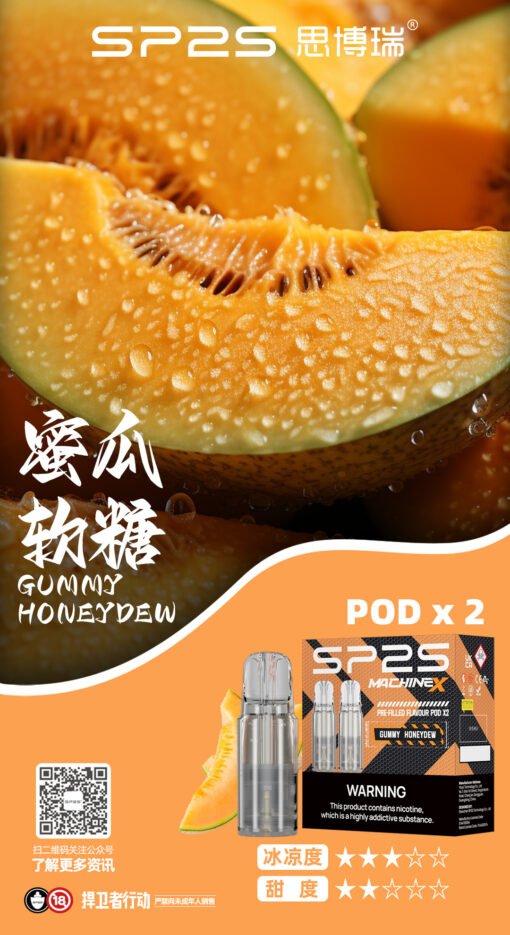 SP2S-MACHINE-X專用煙彈-4ml超大容量-一盒2入-雙陶瓷霧化芯：圖片 12