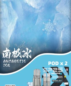 sp2s machine x煙彈 9