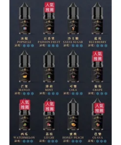 超夯口感煙油推薦-BIA比亞煙油-30ml/0mg~50mg-原裝進口小煙油