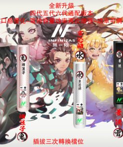 INF 鬼滅之刃聯名款-六代電子煙主機｜碳纖維機身・發光熒幕・兩檔調節