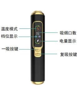 HITASTE F2 IQOS terea煙彈通用主機 2
