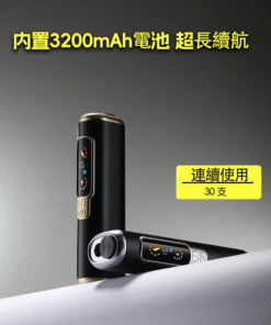 HITASTE F2 IQOS terea煙彈通用主機 2